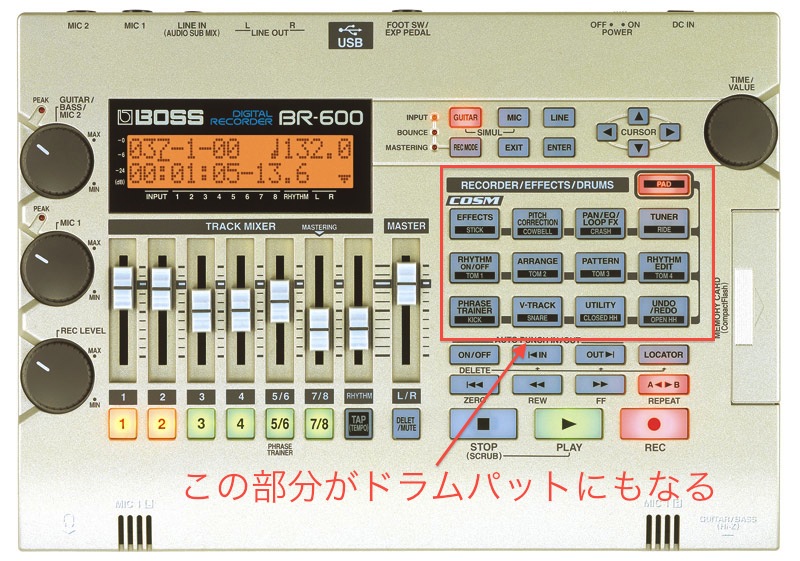 話題のMTR、BOSS BR800に触れる: 気になる機材の話